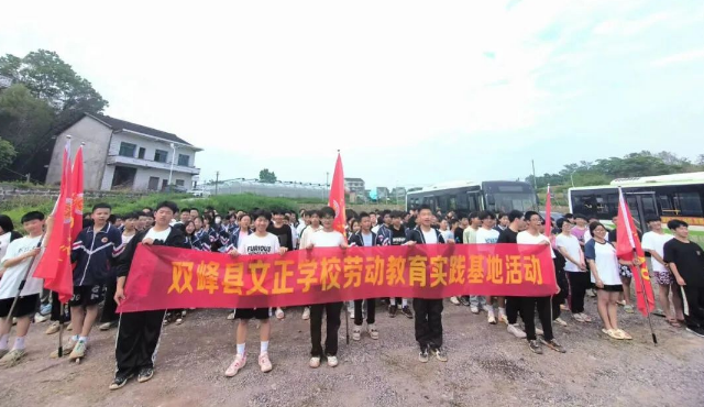 知行合一，立德树人  ——娄底市文正高级中学的劳动教育课丰富多彩