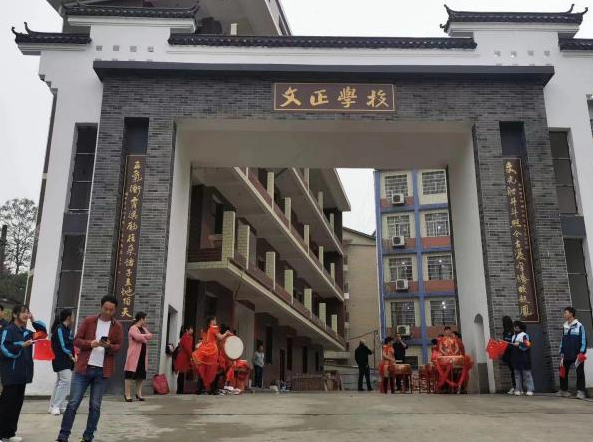 娄底市文正高级中学  双峰县文正学校    办公室、后勤人员岗位职责 （2026年春季）
