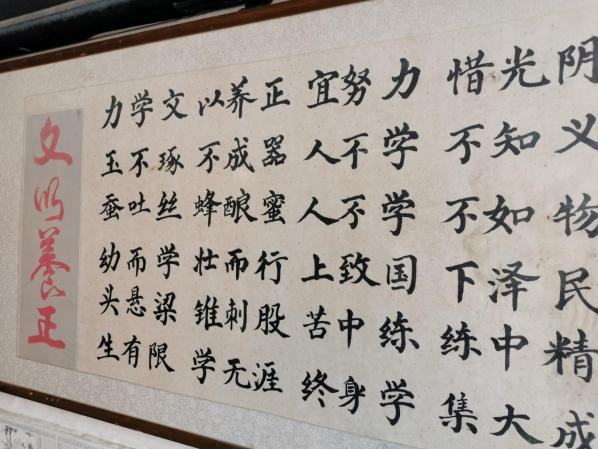 文正学校办公室行政管理制度