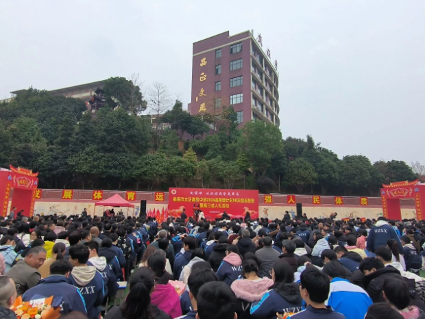 向前冲，从此你我皆是黑马|娄底市文正高级中学隆重举行2026届高考倒计时90天励志大会暨高三成人礼仪式