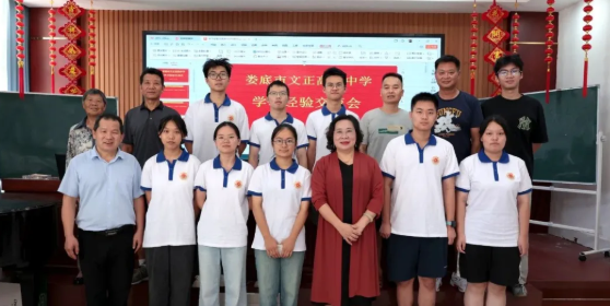 文正复读，破茧成蝶|600分学长经验交流分享会