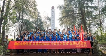清明时节，文正学校师生举行缅怀先烈活动