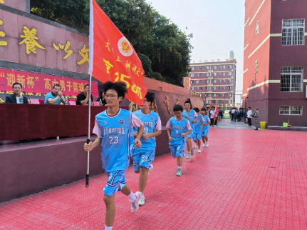 团结拼搏，绽放青春 | 娄底市文正高级中学举行2024年“迎新杯”篮球赛开幕式